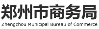 bat365软件下载_bet体育365官网安全吗_det365下载商务局网站logo